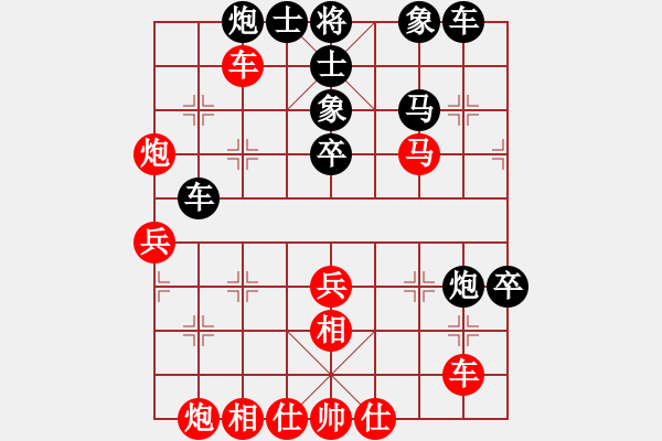 象棋棋譜圖片：不應(yīng)之應(yīng)(7段)-和-改變自己(7段) - 步數(shù)：80 