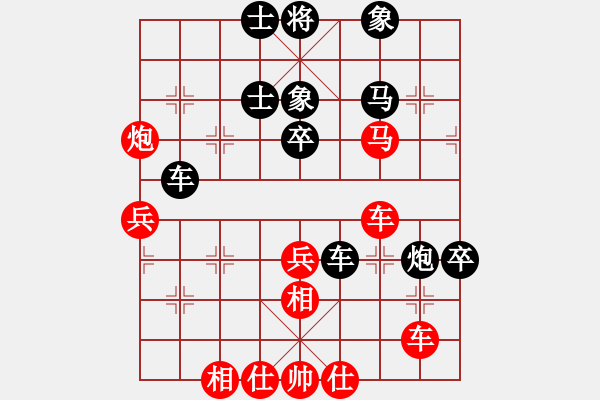 象棋棋譜圖片：不應(yīng)之應(yīng)(7段)-和-改變自己(7段) - 步數(shù)：90 