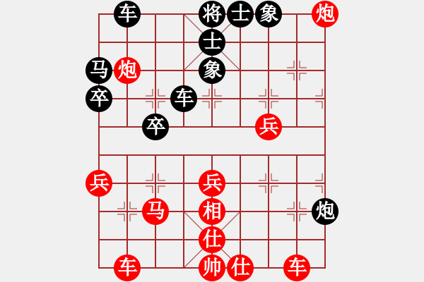 象棋棋譜圖片：劉莉 -紅先勝- 心靈地圖 - 步數(shù)：40 