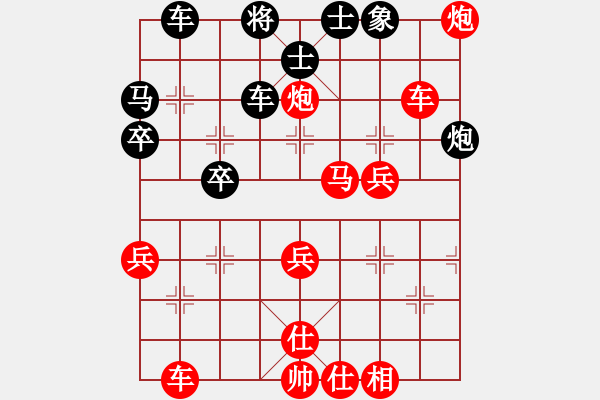 象棋棋譜圖片：劉莉 -紅先勝- 心靈地圖 - 步數(shù)：50 