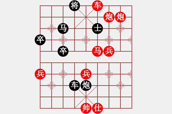 象棋棋譜圖片：劉莉 -紅先勝- 心靈地圖 - 步數(shù)：67 