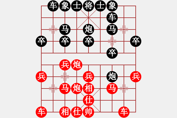 象棋棋譜圖片：妙性真雋(8星)-勝-atsyhd(7星) 順炮直車(chē)對(duì)橫車(chē) 紅仕角炮 - 步數(shù)：20 