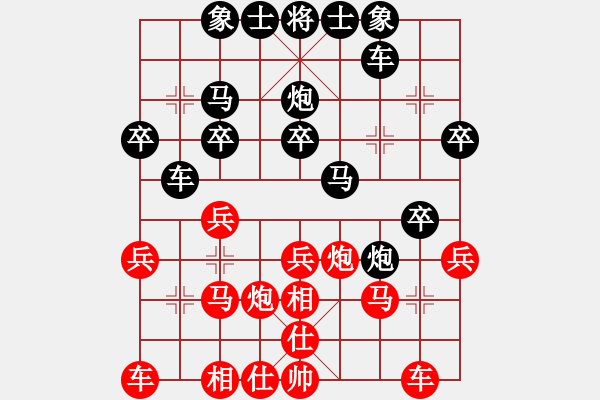 象棋棋譜圖片：妙性真雋(8星)-勝-atsyhd(7星) 順炮直車(chē)對(duì)橫車(chē) 紅仕角炮 - 步數(shù)：30 