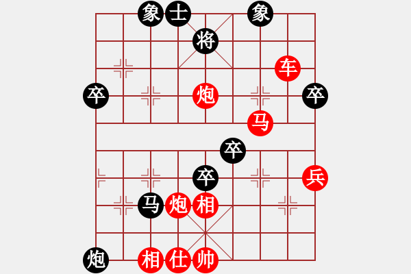 象棋棋譜圖片：妙性真雋(8星)-勝-atsyhd(7星) 順炮直車(chē)對(duì)橫車(chē) 紅仕角炮 - 步數(shù)：70 