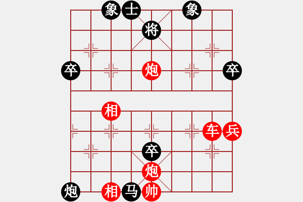 象棋棋譜圖片：妙性真雋(8星)-勝-atsyhd(7星) 順炮直車(chē)對(duì)橫車(chē) 紅仕角炮 - 步數(shù)：80 