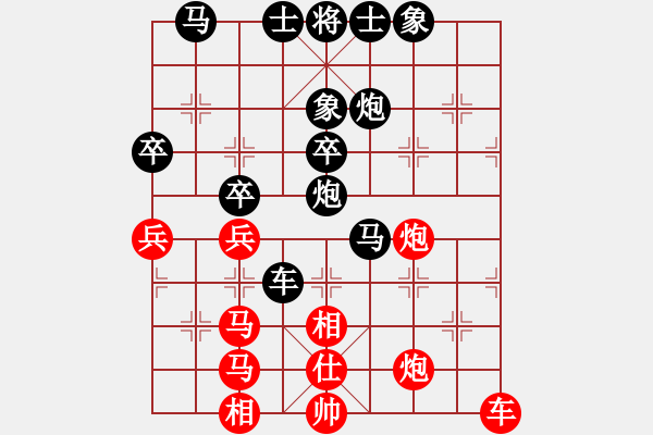 象棋棋譜圖片：帥哥先負(fù)我20201018(2) - 步數(shù)：50 