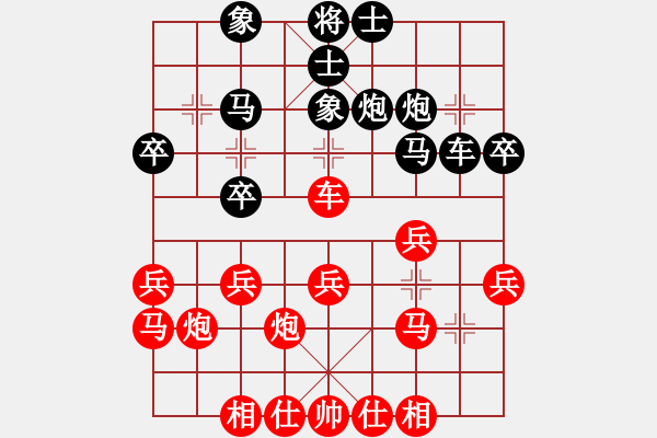 象棋棋譜圖片：jbjbq feir - 步數：30 