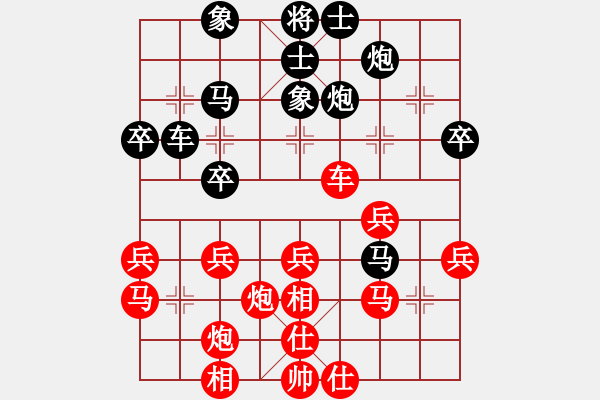 象棋棋譜圖片：jbjbq feir - 步數：40 