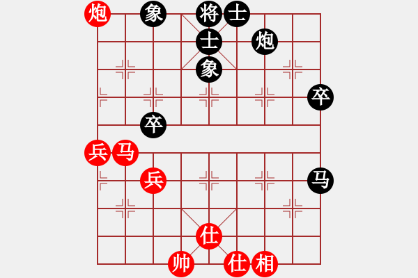 象棋棋譜圖片：jbjbq feir - 步數：75 