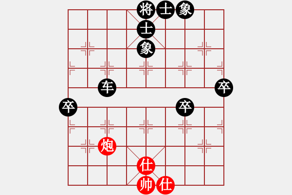 象棋棋譜圖片：人機(jī)對(duì)戰(zhàn) 2025-1-3 17:7 - 步數(shù)：100 