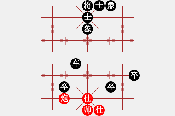 象棋棋譜圖片：人機(jī)對(duì)戰(zhàn) 2025-1-3 17:7 - 步數(shù)：130 