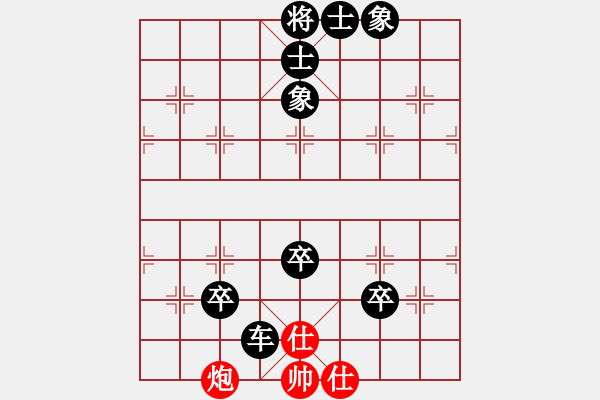 象棋棋譜圖片：人機(jī)對(duì)戰(zhàn) 2025-1-3 17:7 - 步數(shù)：140 