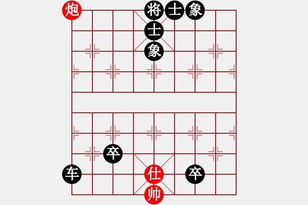 象棋棋譜圖片：人機(jī)對(duì)戰(zhàn) 2025-1-3 17:7 - 步數(shù)：150 