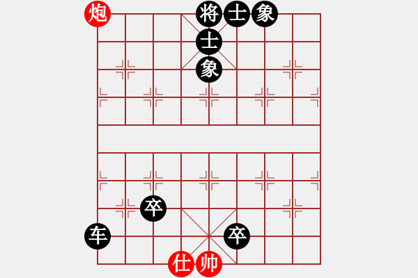 象棋棋譜圖片：人機(jī)對(duì)戰(zhàn) 2025-1-3 17:7 - 步數(shù)：160 