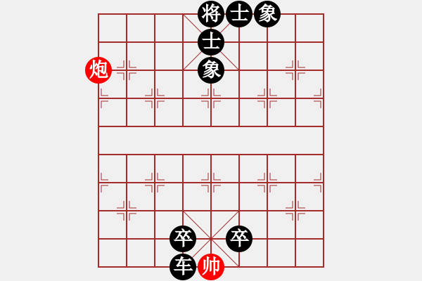 象棋棋譜圖片：人機(jī)對(duì)戰(zhàn) 2025-1-3 17:7 - 步數(shù)：170 