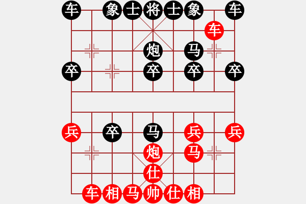 象棋棋譜圖片：人機(jī)對(duì)戰(zhàn) 2025-1-3 17:7 - 步數(shù)：20 