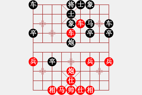 象棋棋譜圖片：人機(jī)對(duì)戰(zhàn) 2025-1-3 17:7 - 步數(shù)：30 