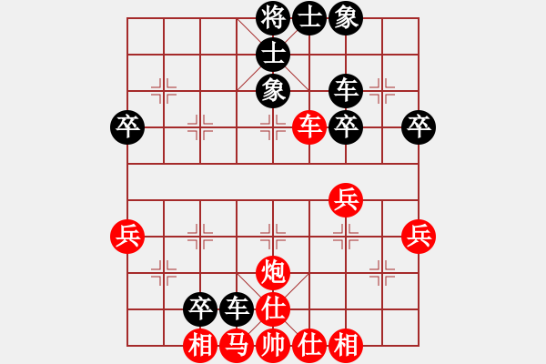 象棋棋譜圖片：人機(jī)對(duì)戰(zhàn) 2025-1-3 17:7 - 步數(shù)：40 