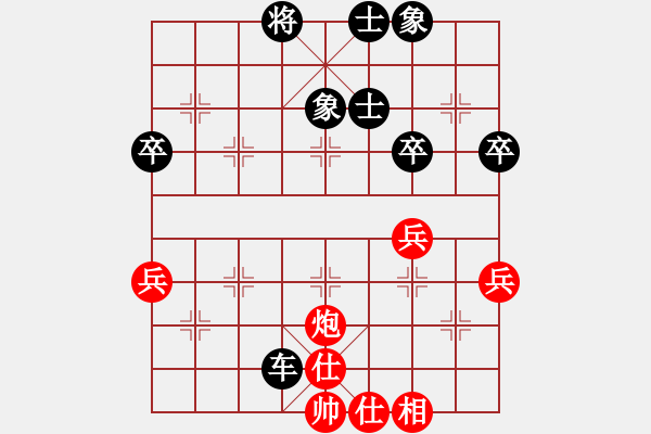 象棋棋譜圖片：人機(jī)對(duì)戰(zhàn) 2025-1-3 17:7 - 步數(shù)：50 