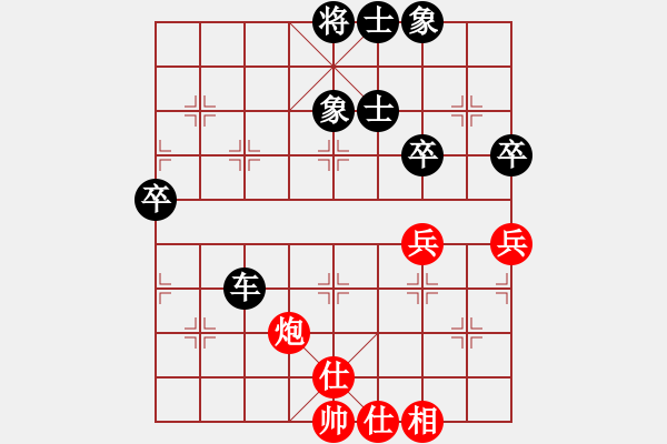 象棋棋譜圖片：人機(jī)對(duì)戰(zhàn) 2025-1-3 17:7 - 步數(shù)：60 