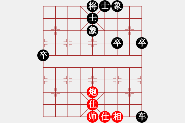 象棋棋譜圖片：人機(jī)對(duì)戰(zhàn) 2025-1-3 17:7 - 步數(shù)：70 