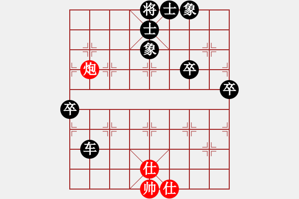 象棋棋譜圖片：人機(jī)對(duì)戰(zhàn) 2025-1-3 17:7 - 步數(shù)：80 