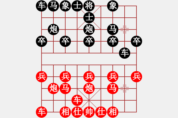 象棋棋譜圖片：譚國(guó)梁     先和 王大明     - 步數(shù)：10 