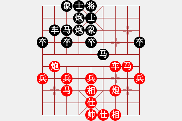 象棋棋譜圖片：譚國(guó)梁     先和 王大明     - 步數(shù)：40 