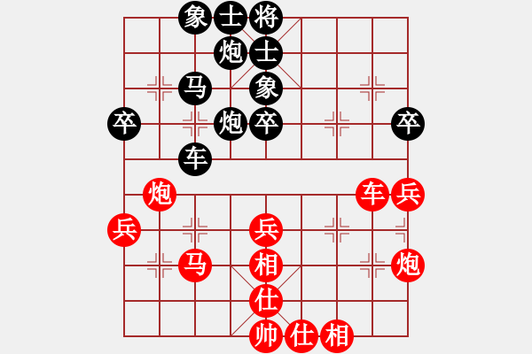 象棋棋譜圖片：譚國(guó)梁     先和 王大明     - 步數(shù)：50 