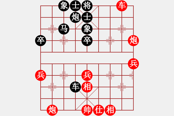 象棋棋譜圖片：譚國(guó)梁     先和 王大明     - 步數(shù)：57 