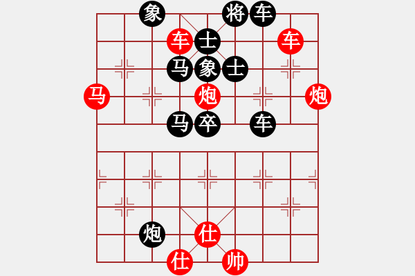 象棋棋譜圖片：解放二炮 13連勝 dr and com12 - 步數(shù)：0 