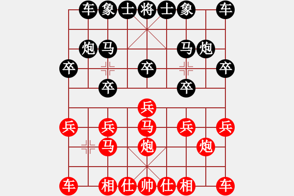 象棋棋譜圖片：szbtmts(4弦)-負(fù)-魔刀小譚(1弦) - 步數(shù)：10 