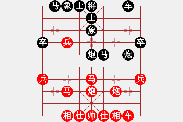 象棋棋譜圖片：szbtmts(4弦)-負(fù)-魔刀小譚(1弦) - 步數(shù)：30 