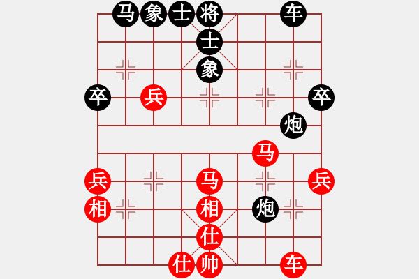 象棋棋譜圖片：szbtmts(4弦)-負(fù)-魔刀小譚(1弦) - 步數(shù)：40 