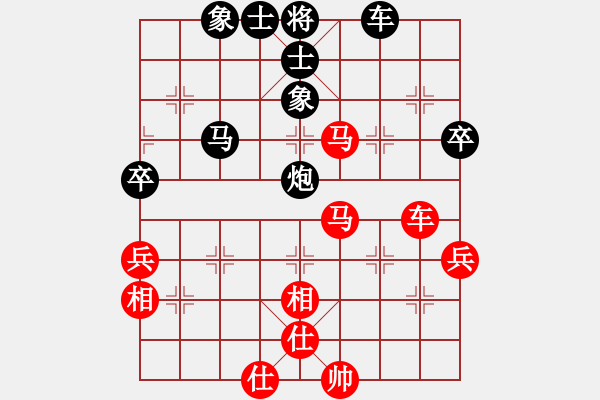 象棋棋譜圖片：szbtmts(4弦)-負(fù)-魔刀小譚(1弦) - 步數(shù)：50 