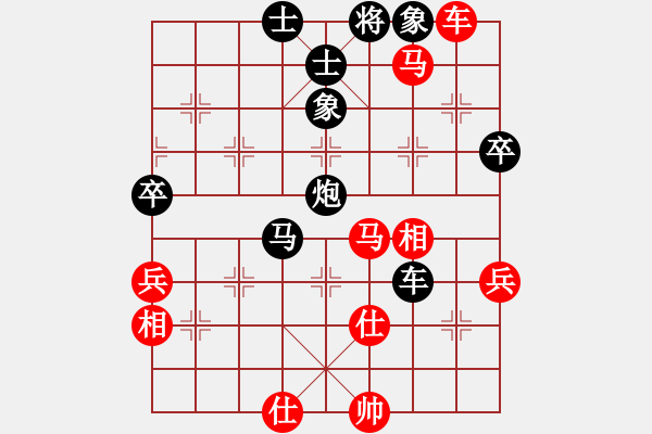 象棋棋譜圖片：szbtmts(4弦)-負(fù)-魔刀小譚(1弦) - 步數(shù)：60 