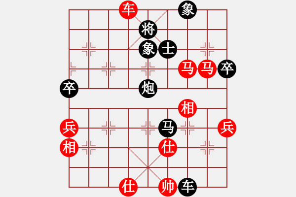 象棋棋譜圖片：szbtmts(4弦)-負(fù)-魔刀小譚(1弦) - 步數(shù)：70 