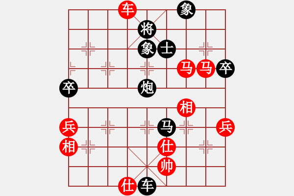 象棋棋譜圖片：szbtmts(4弦)-負(fù)-魔刀小譚(1弦) - 步數(shù)：72 