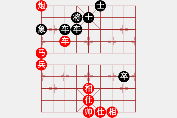 象棋棋譜圖片：火箭奔月(4段)-和-象棋蛟龍一(6段) - 步數(shù)：100 