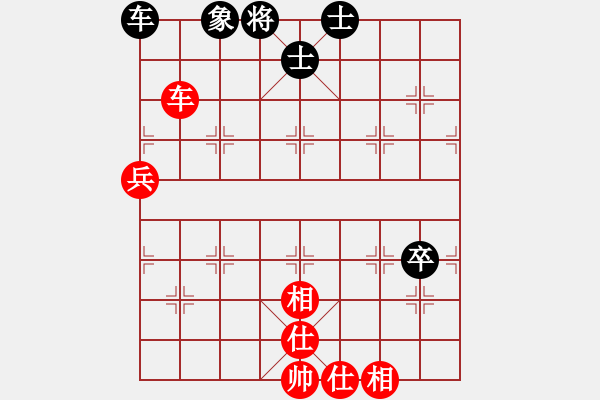 象棋棋譜圖片：火箭奔月(4段)-和-象棋蛟龍一(6段) - 步數(shù)：110 