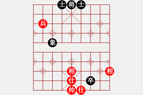 象棋棋譜圖片：火箭奔月(4段)-和-象棋蛟龍一(6段) - 步數(shù)：141 