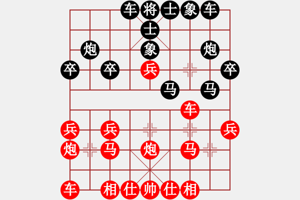 象棋棋譜圖片：火箭奔月(4段)-和-象棋蛟龍一(6段) - 步數(shù)：30 