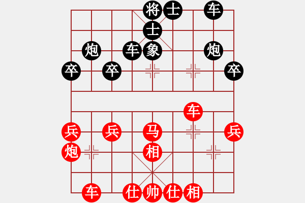 象棋棋譜圖片：火箭奔月(4段)-和-象棋蛟龍一(6段) - 步數(shù)：40 