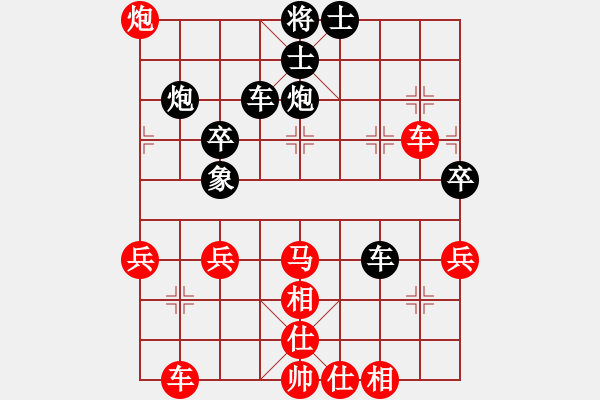 象棋棋譜圖片：火箭奔月(4段)-和-象棋蛟龍一(6段) - 步數(shù)：50 