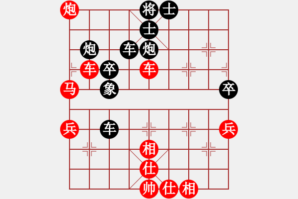 象棋棋譜圖片：火箭奔月(4段)-和-象棋蛟龍一(6段) - 步數(shù)：60 