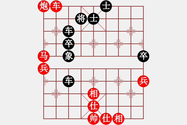 象棋棋譜圖片：火箭奔月(4段)-和-象棋蛟龍一(6段) - 步數(shù)：70 