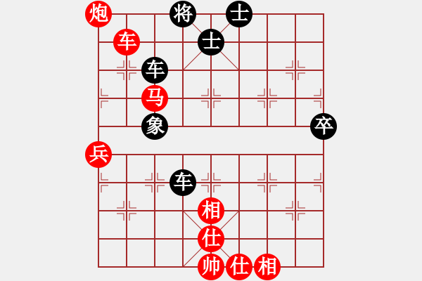 象棋棋譜圖片：火箭奔月(4段)-和-象棋蛟龍一(6段) - 步數(shù)：80 