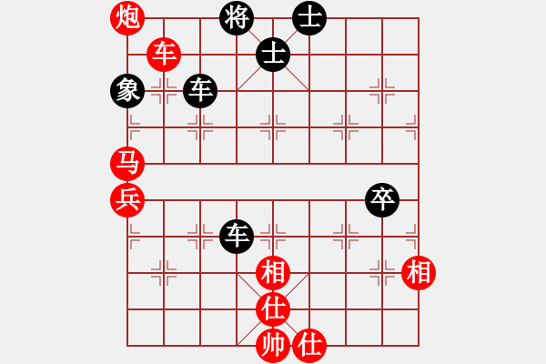 象棋棋譜圖片：火箭奔月(4段)-和-象棋蛟龍一(6段) - 步數(shù)：90 