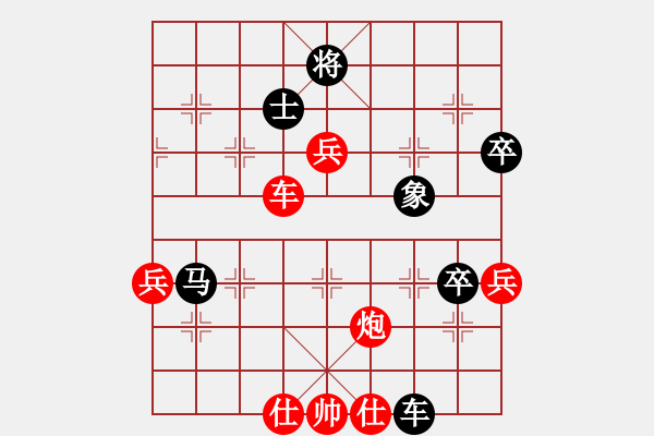 象棋棋譜圖片：桃花醉(9星)-勝-新測開局庫(9星) - 步數(shù)：100 