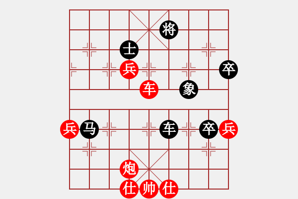 象棋棋譜圖片：桃花醉(9星)-勝-新測開局庫(9星) - 步數(shù)：110 